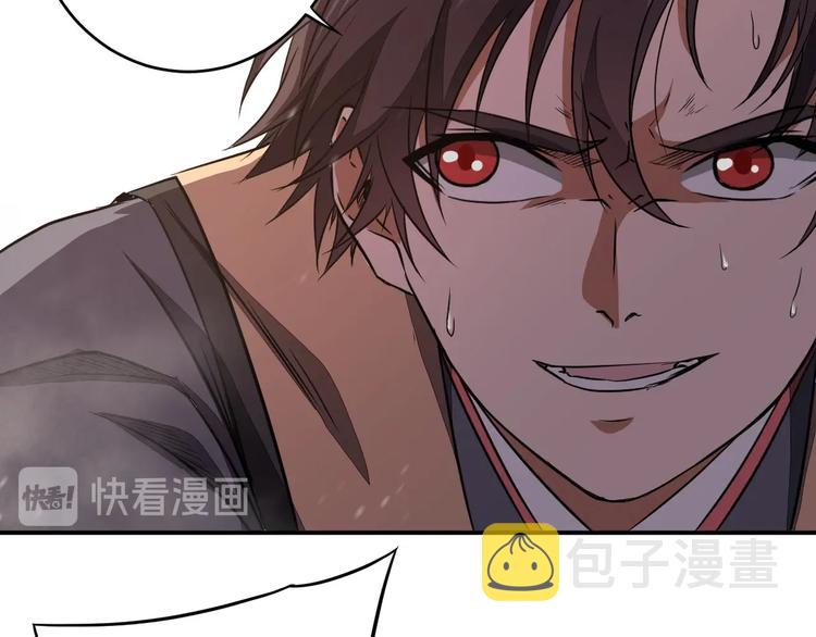第33话 千金一刃29