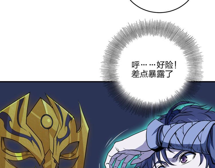 第31话 祸水东引78