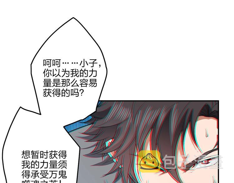 第12话 皇袍加身21