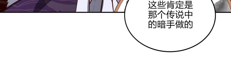 第19话 激战之后124