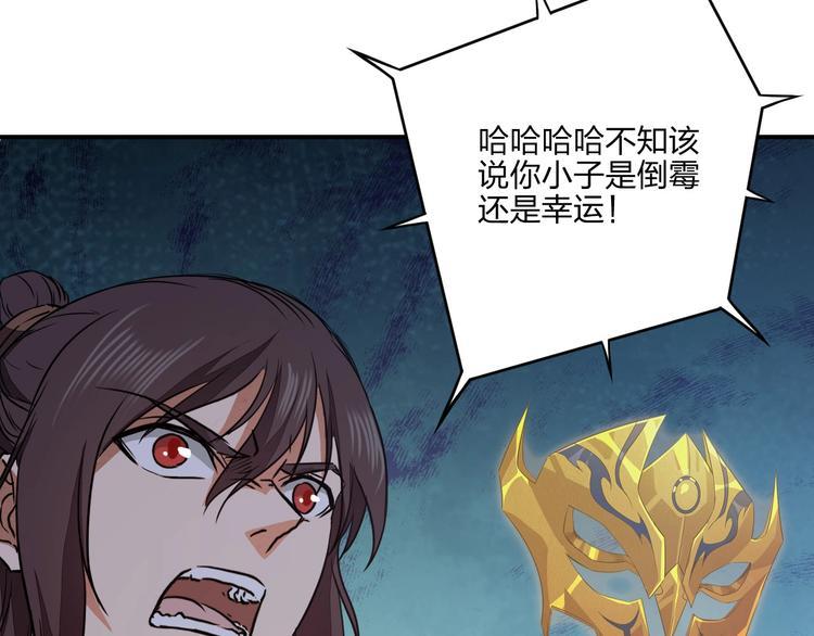 第28话 绝地125