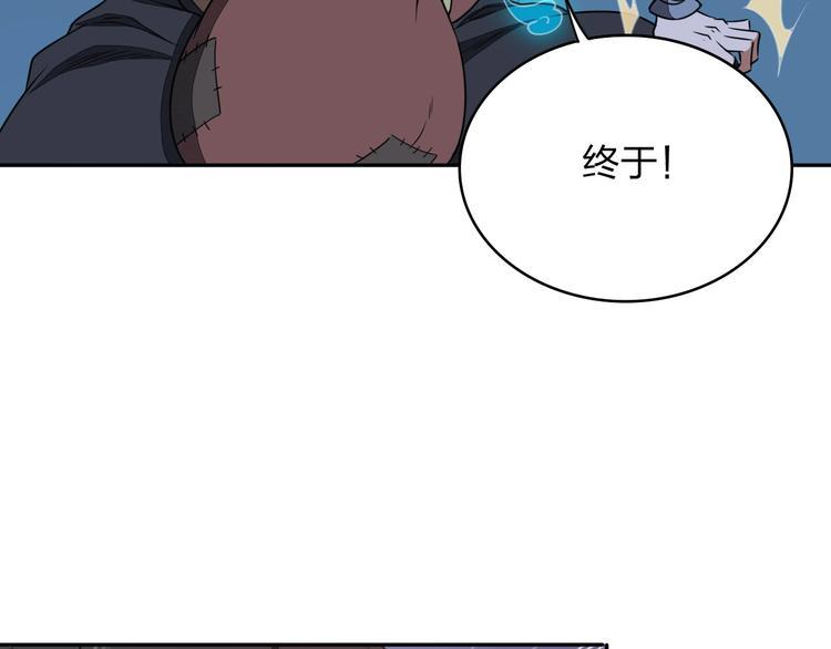 第30话 神兵残片21