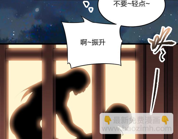 第15话 突破88