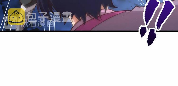 第1话 村花的保镖123