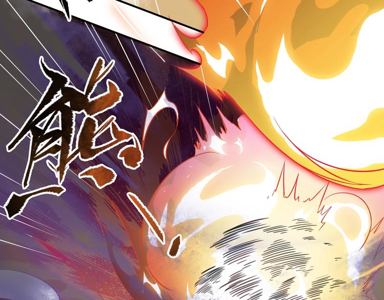 第5话 神秘功法15