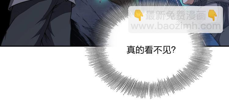 第30话 神兵残片48