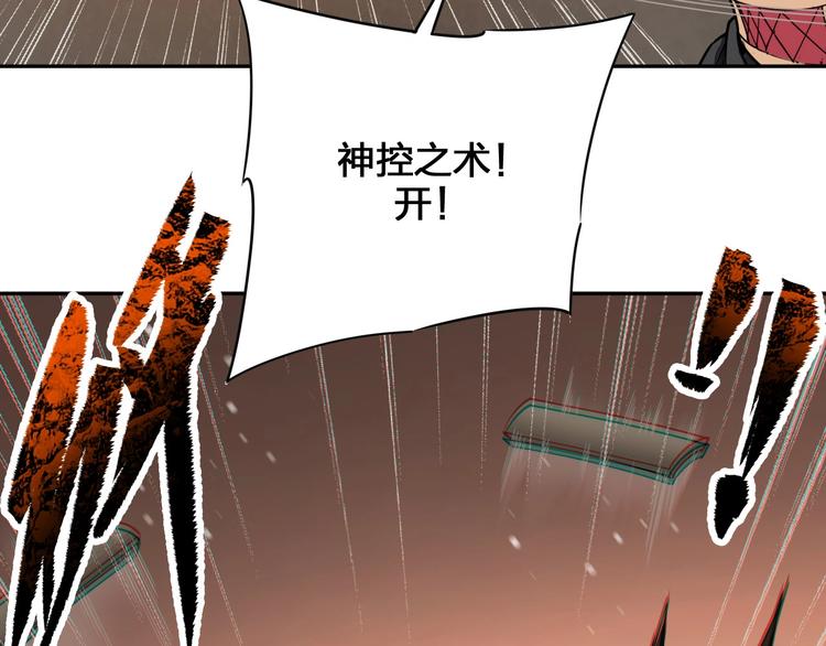 第33话 千金一刃18