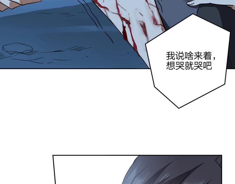 第24话 桃色交易72