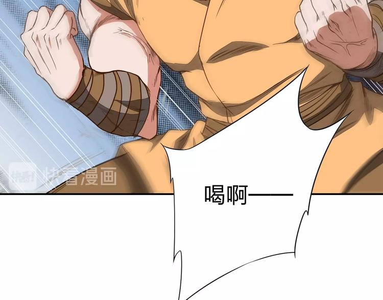 第12话 皇袍加身74