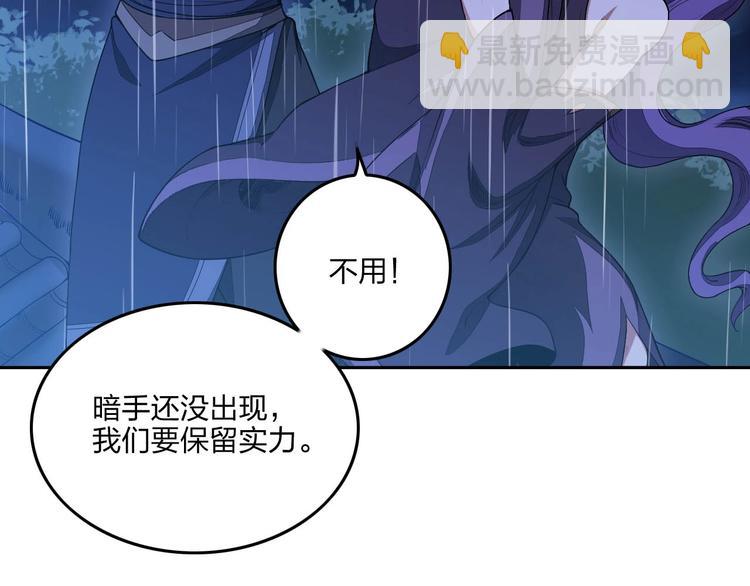 第16话 禁忌功法105