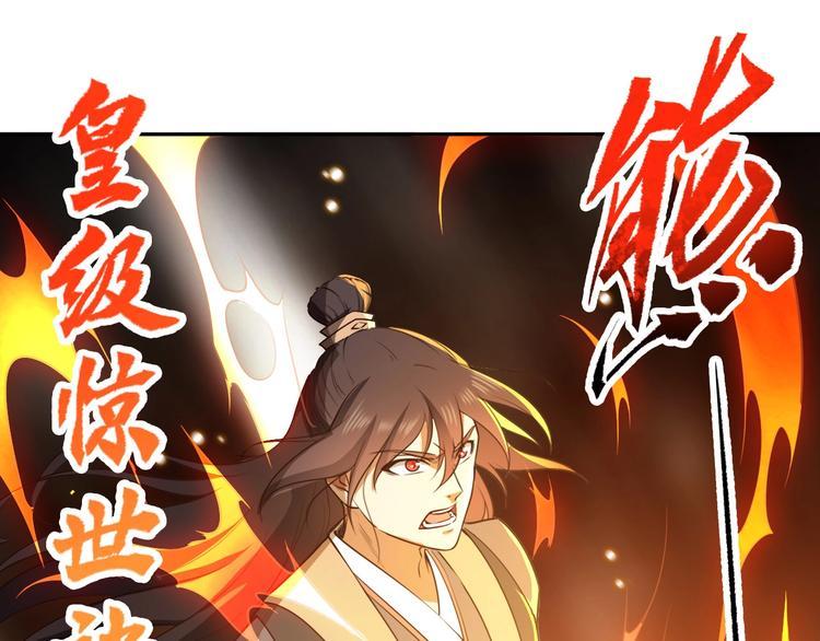 第29话 神秘金棺92