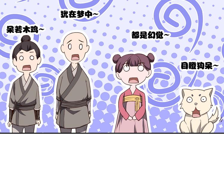 第15话 突破38