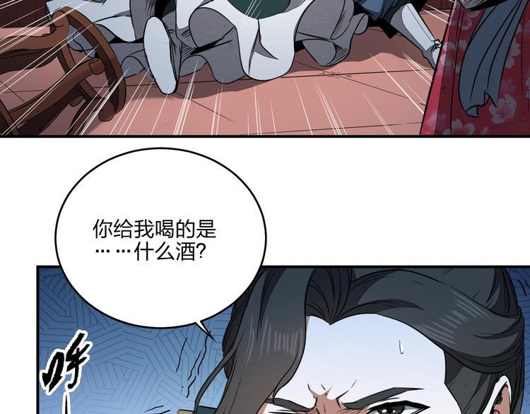 第34话 取而代之38