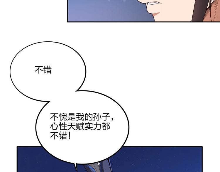 第19话 激战之后6