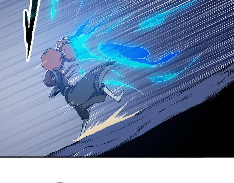 第30话 神兵残片19