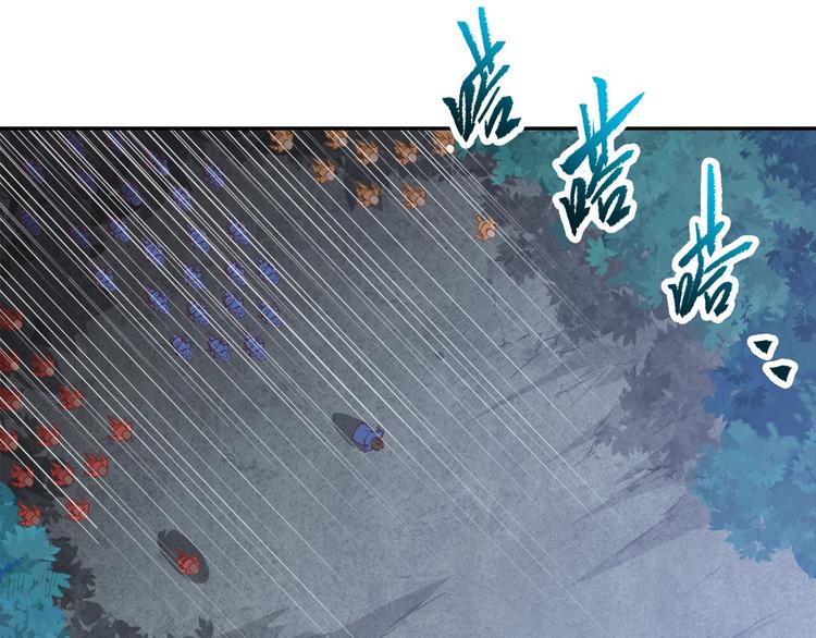 第11话 血色契约3