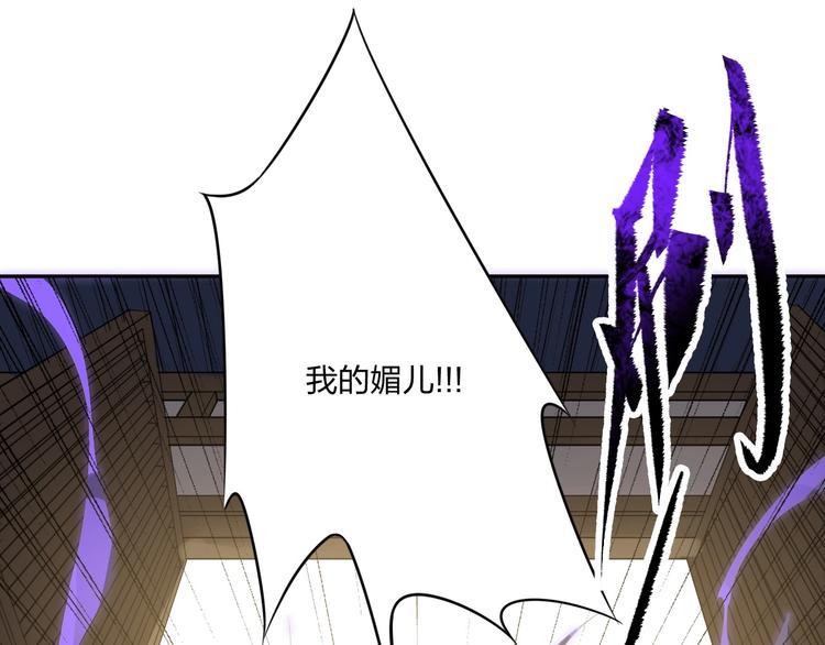 第24话 桃色交易105