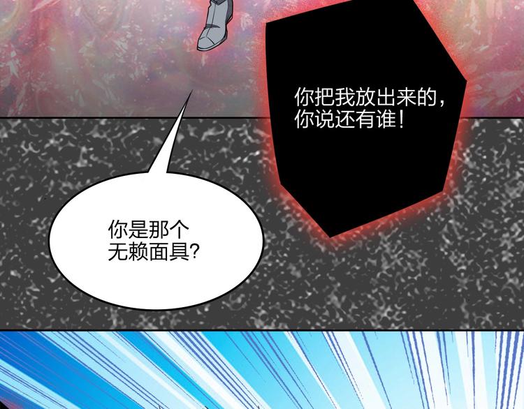 第11话 血色契约98