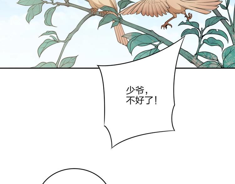 第14话 易容90
