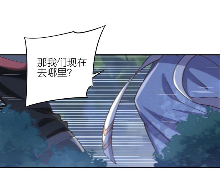 第3话 夺路而逃3