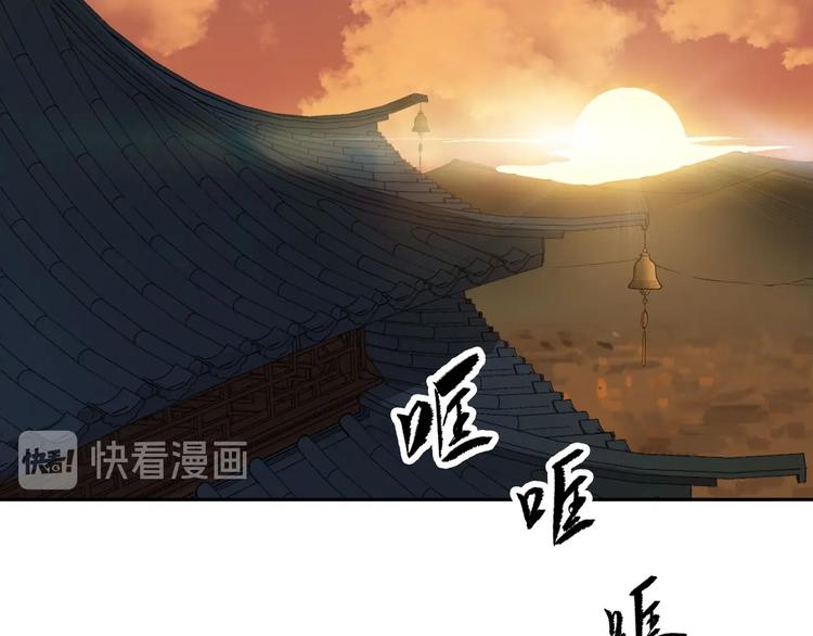 第20话 秘籍残篇73