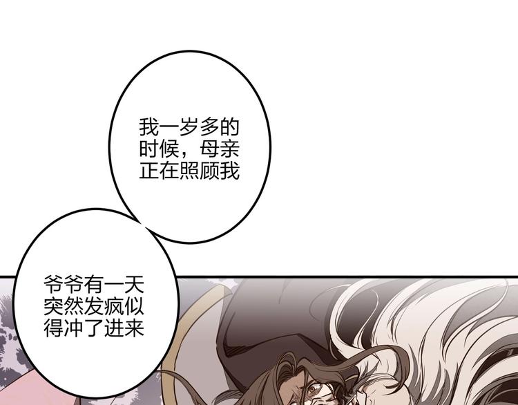 第27话 我叫秦墨116