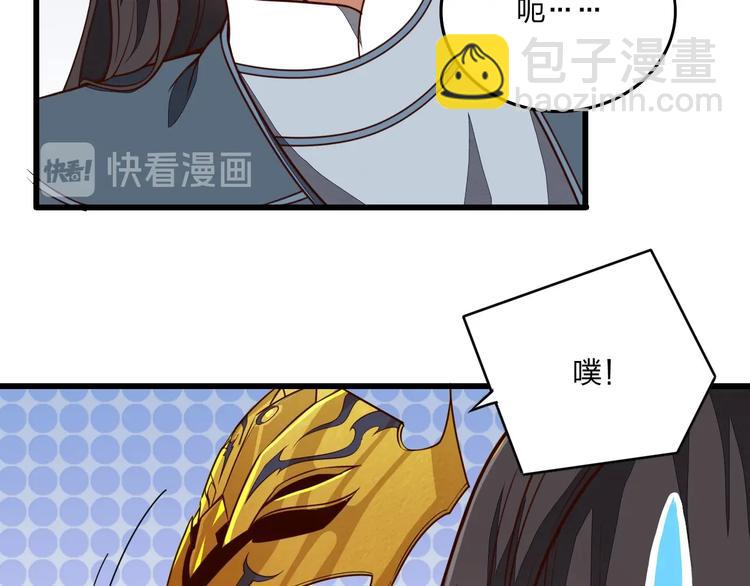 第15话 突破82