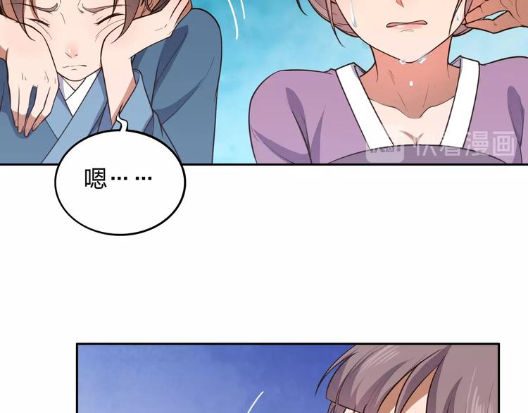 第8话 一份大礼48