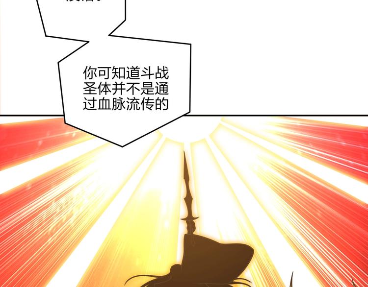 第19话 激战之后86