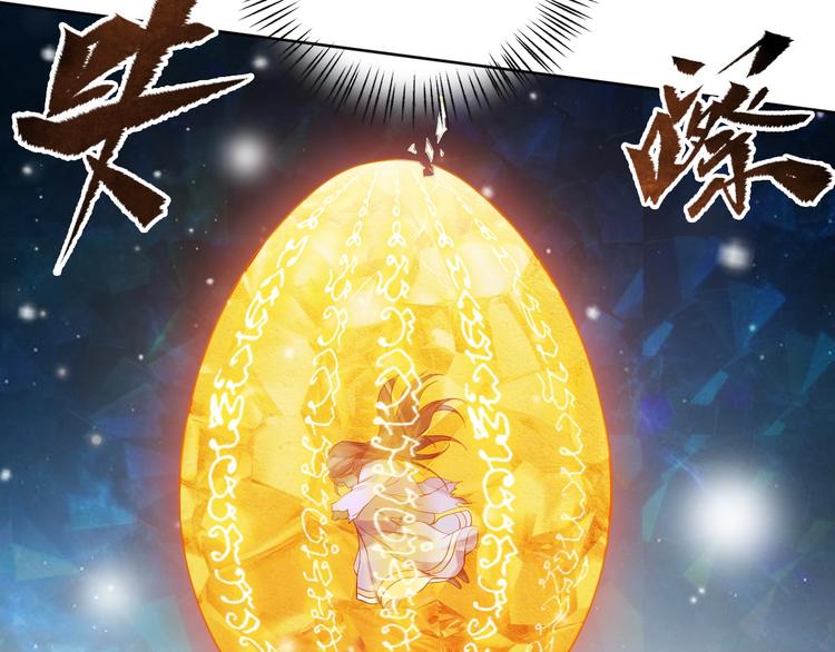 第6话 女神发飙92
