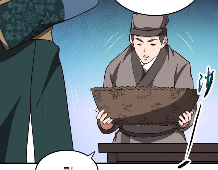 第19话 激战之后102