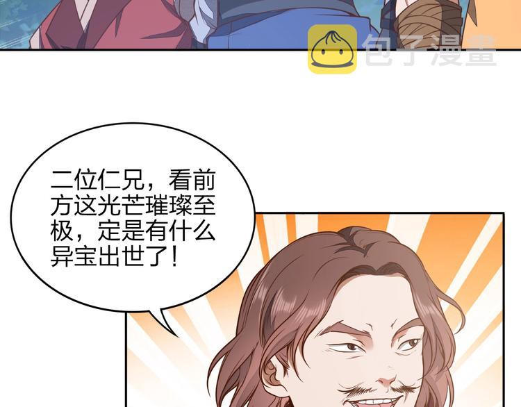 第11话 血色契约7