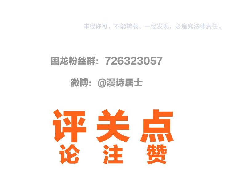 第26话 决胜100