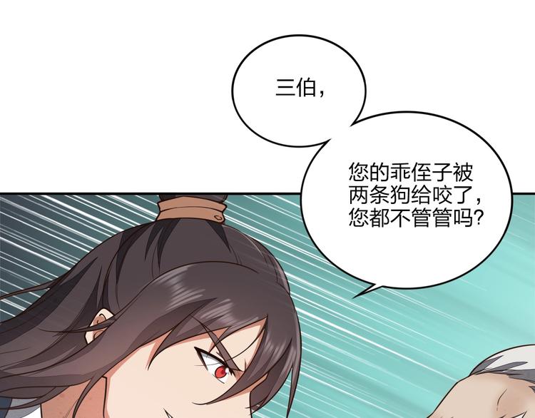 第14话 易容120