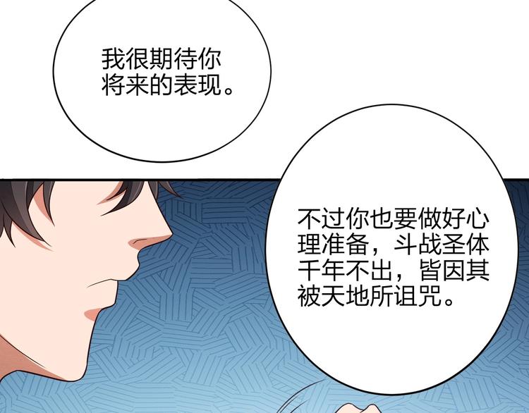 第9话 高手61