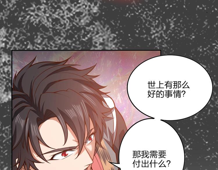 第11话 血色契约106