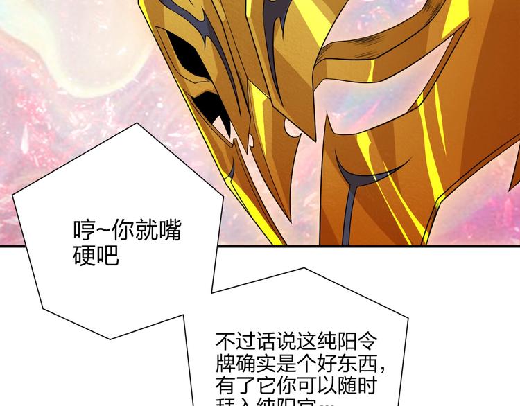 第13话 又见禽兽32