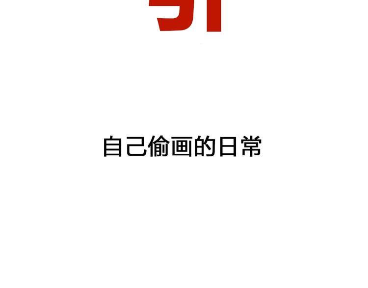 第30话 神兵残片112
