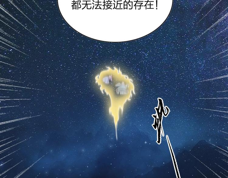 第7话 初恋即失恋88