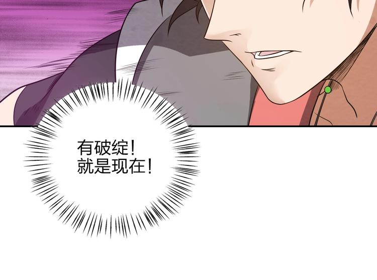第10话 激战之后93