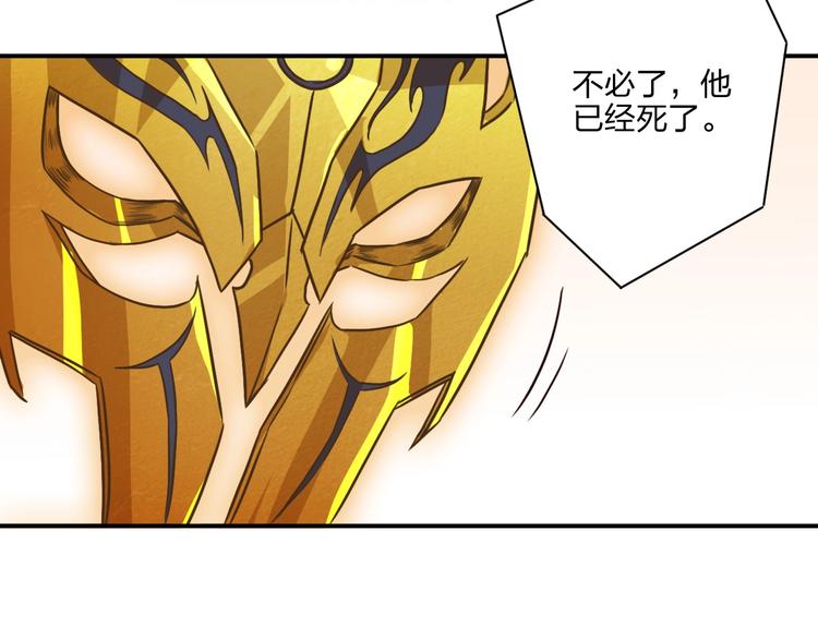 第26话 决胜82