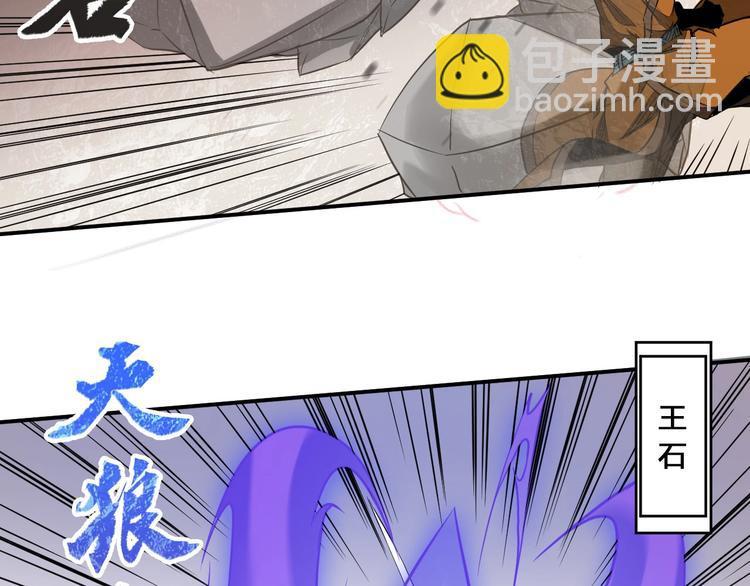 第35话 三家大比17