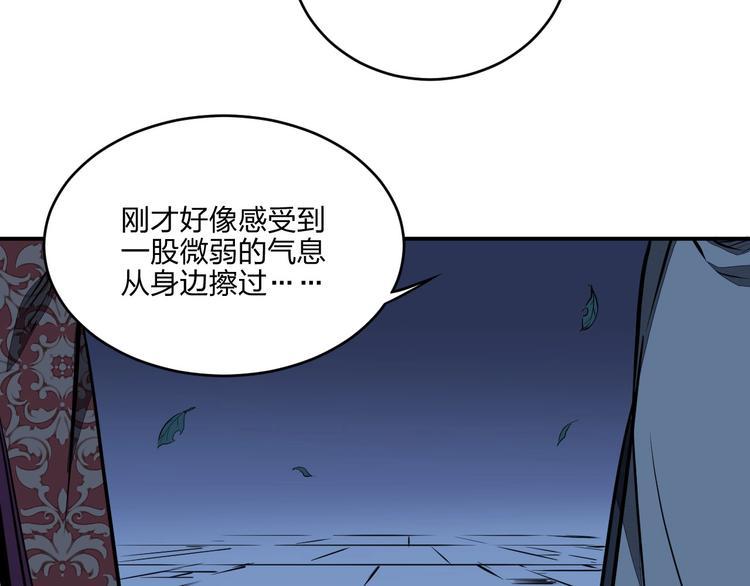 第31话 祸水东引76