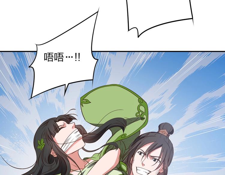 第13话 又见禽兽90