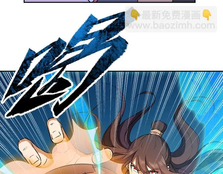 第30话 神兵残片6