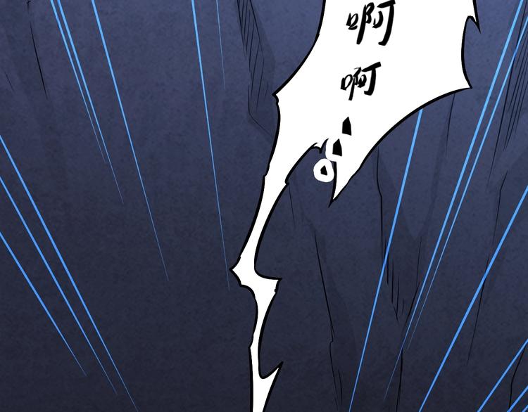 第5话 神秘功法101