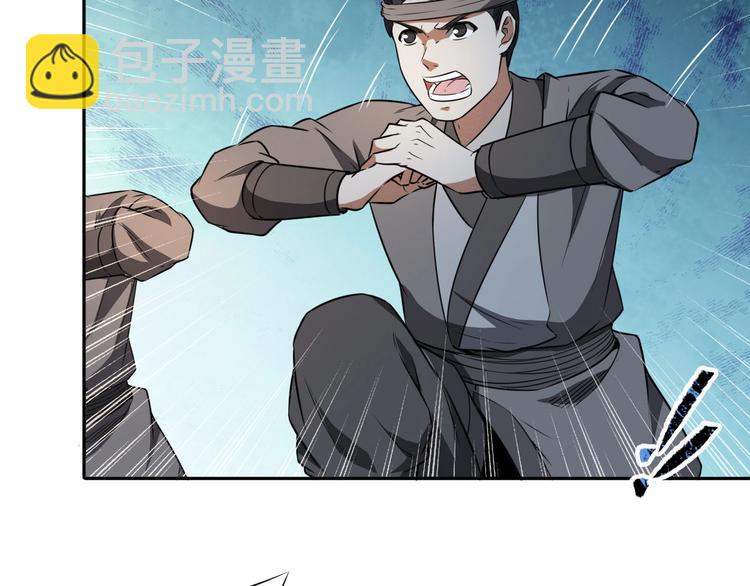 第36话 尘埃落定19