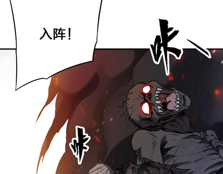 第33话 千金一刃30