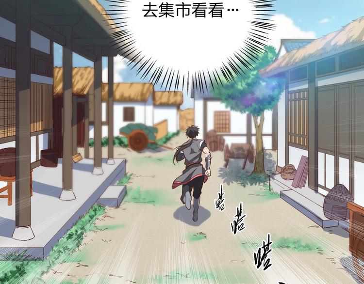 第8话 一份大礼8