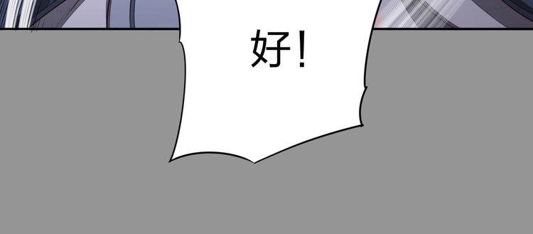 第15话 突破63